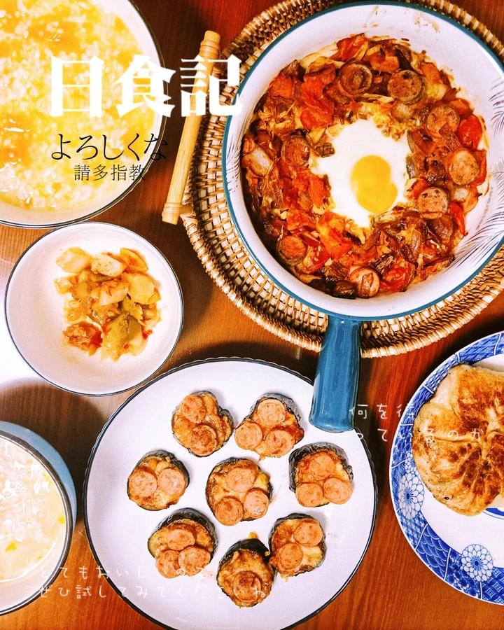 热辣北非蛋