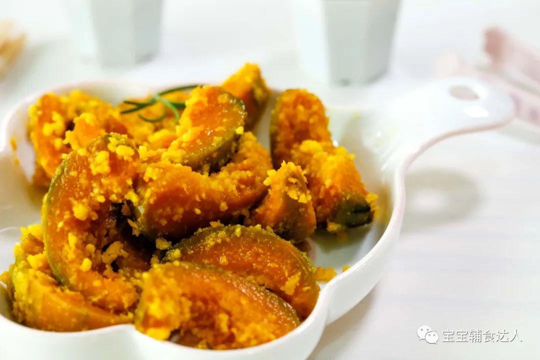 蛋黄焗南瓜【宝宝辅食】的做法