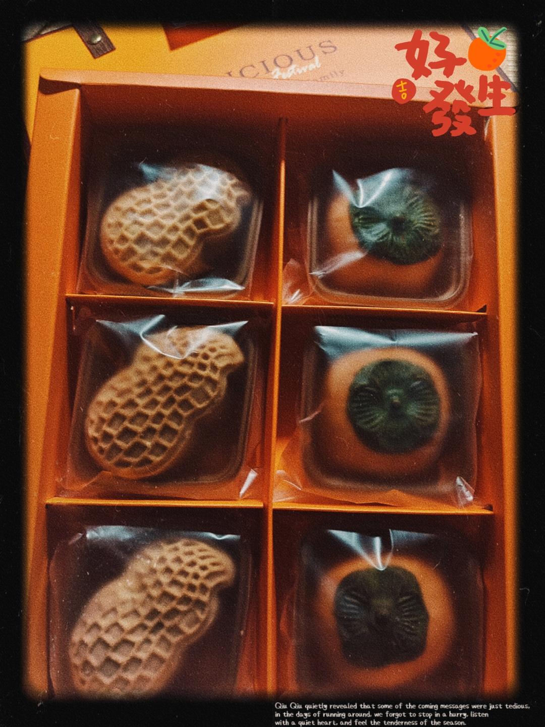 好柿花生--好事发生月饼