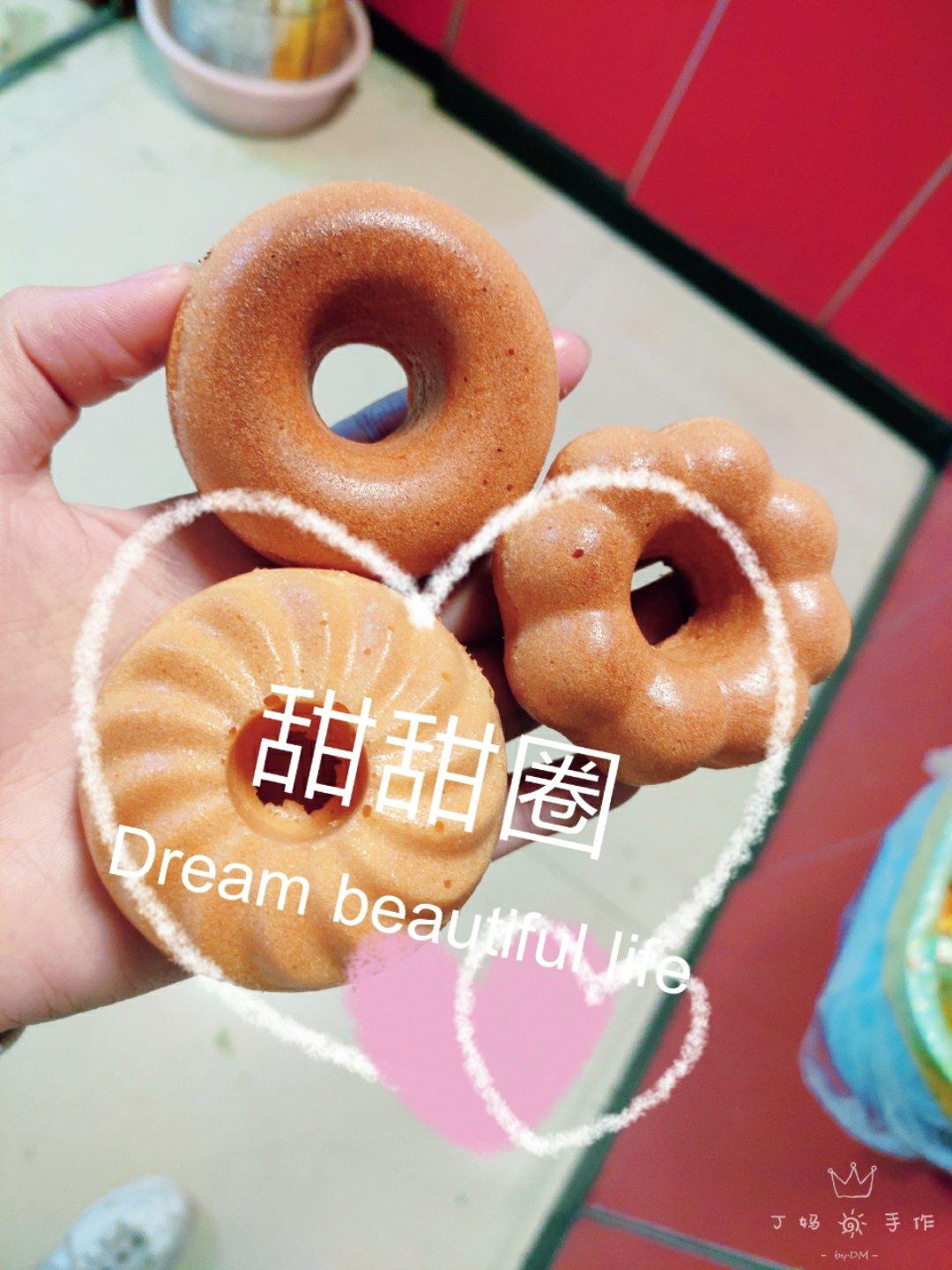 甜甜圈（家用烤箱版）
