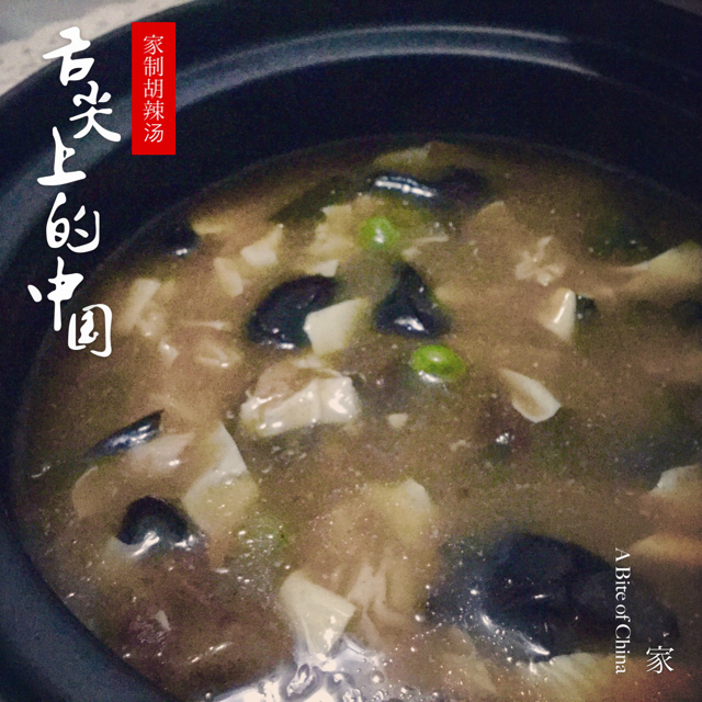 re贝壳的美食索引