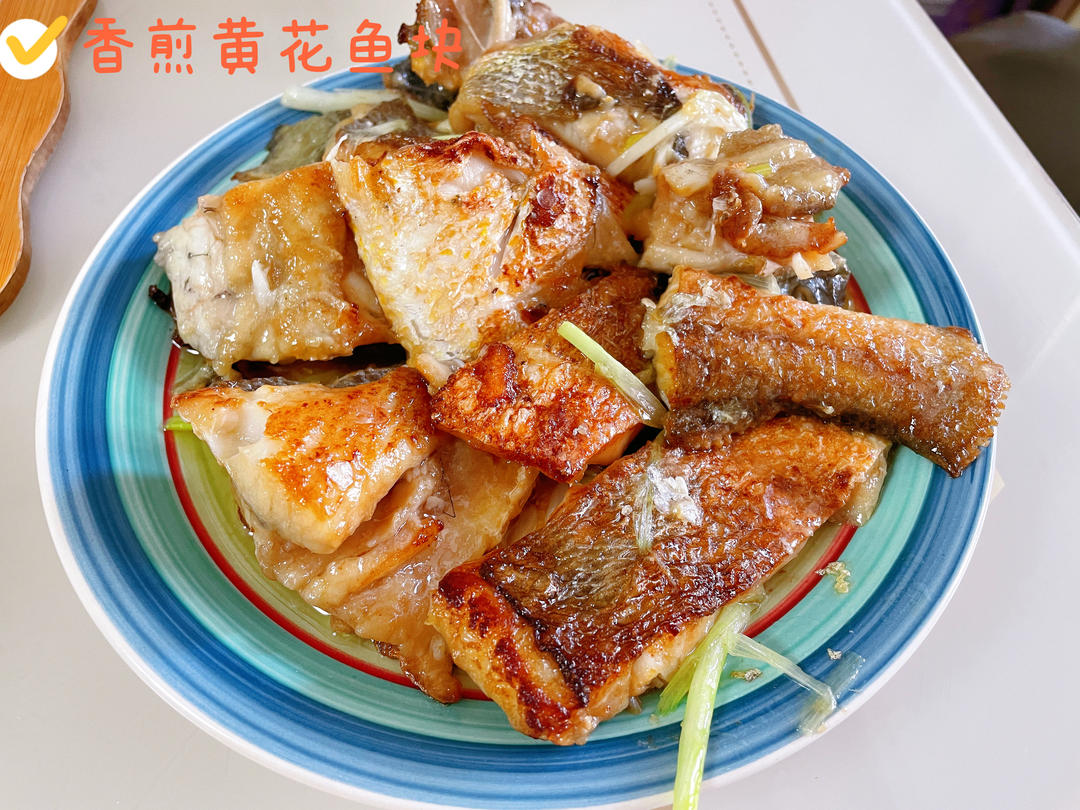 香煎鲈鱼块