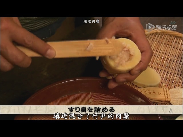 江户老菜谱第二种笋羹的做法 步骤8