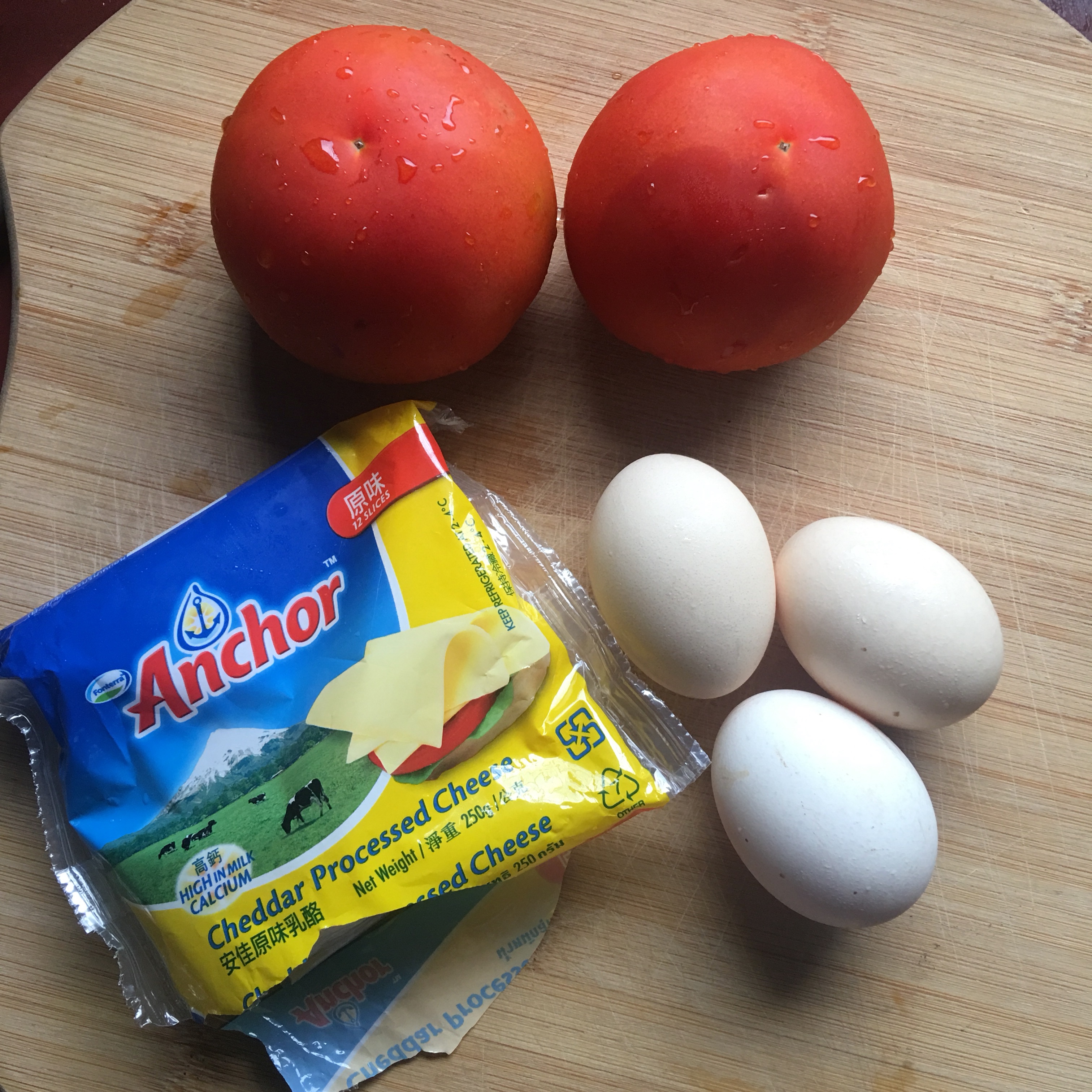 西红柿炒鸡蛋（香浓版）的做法 步骤1