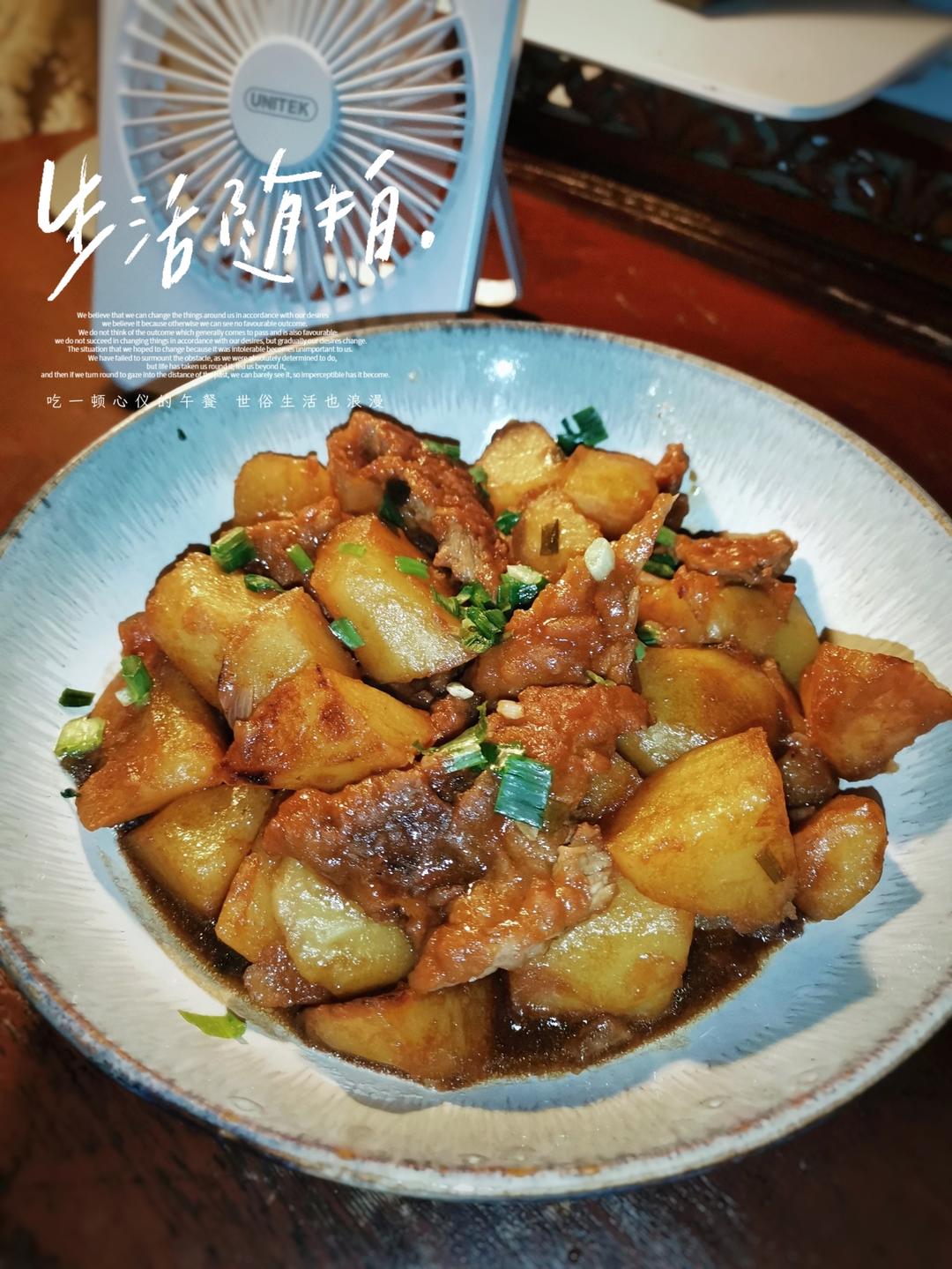 土豆🥔的灵魂吃法，烧土豆，孩子的最爱❤️