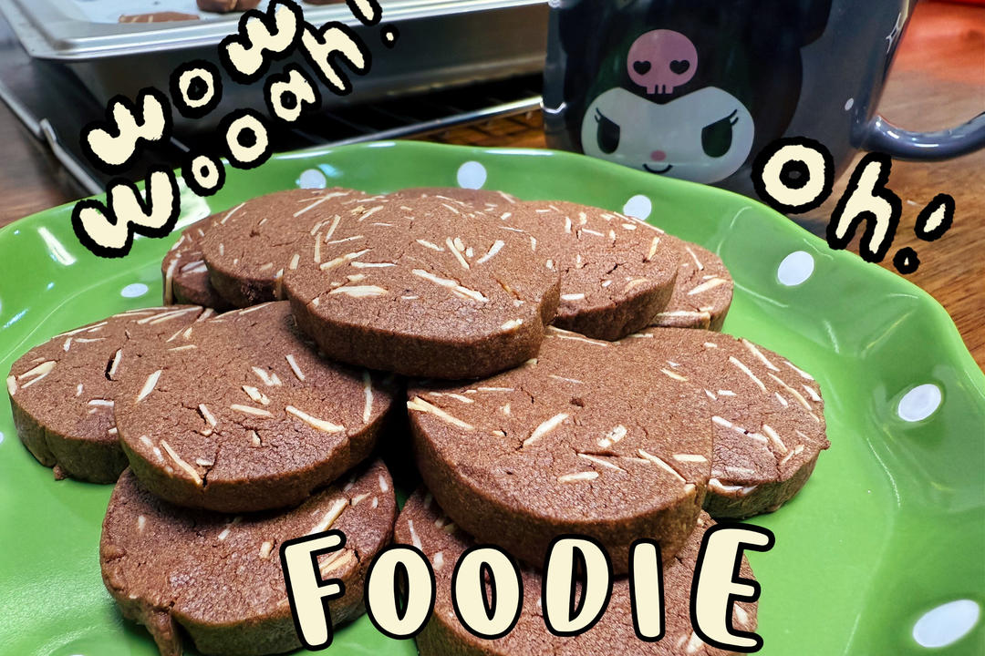 巧克力杏仁曲奇