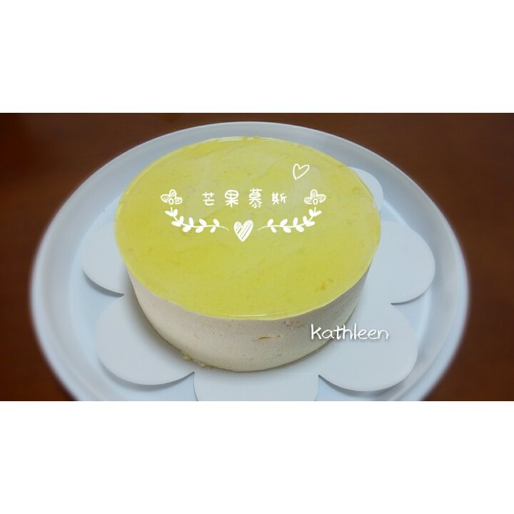 芒果慕斯