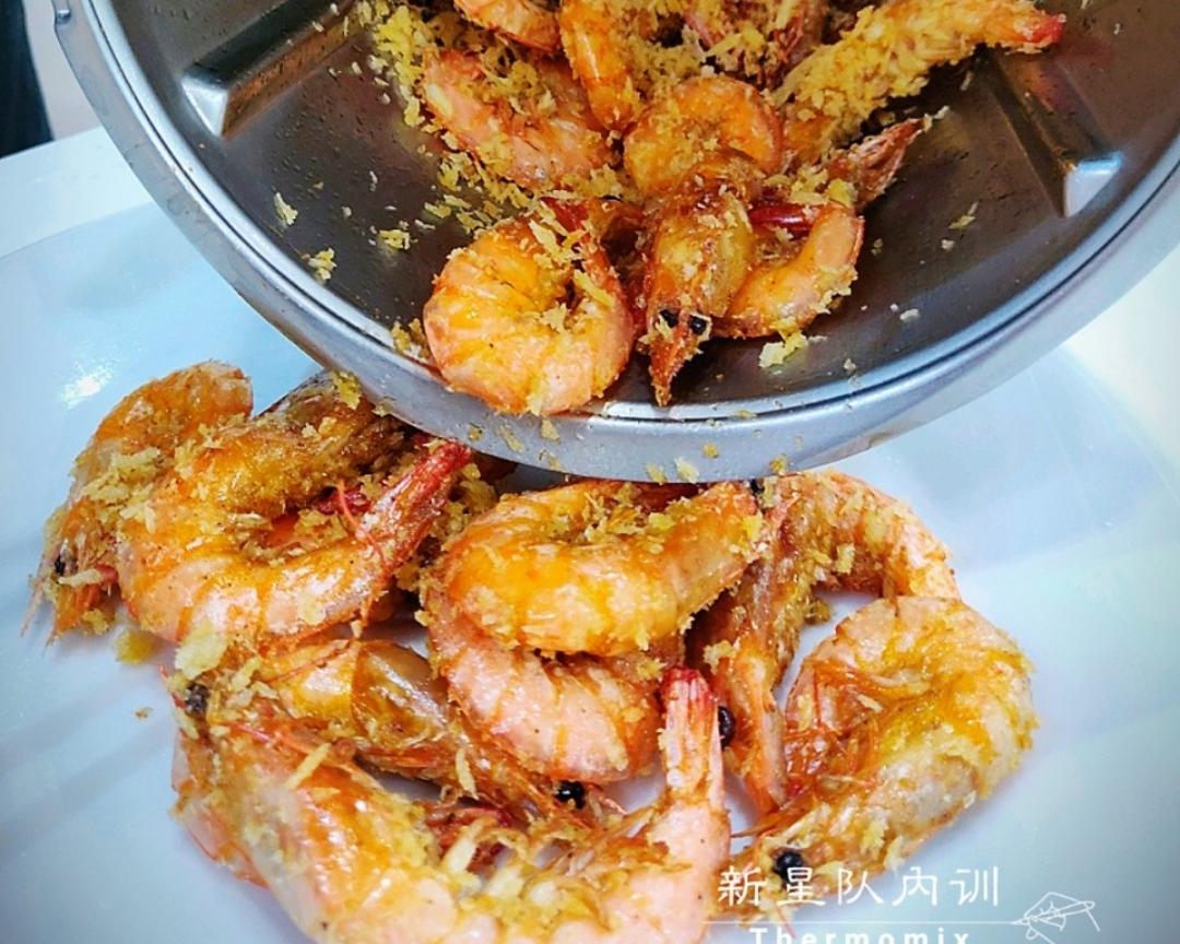 避风塘炒虾的做法