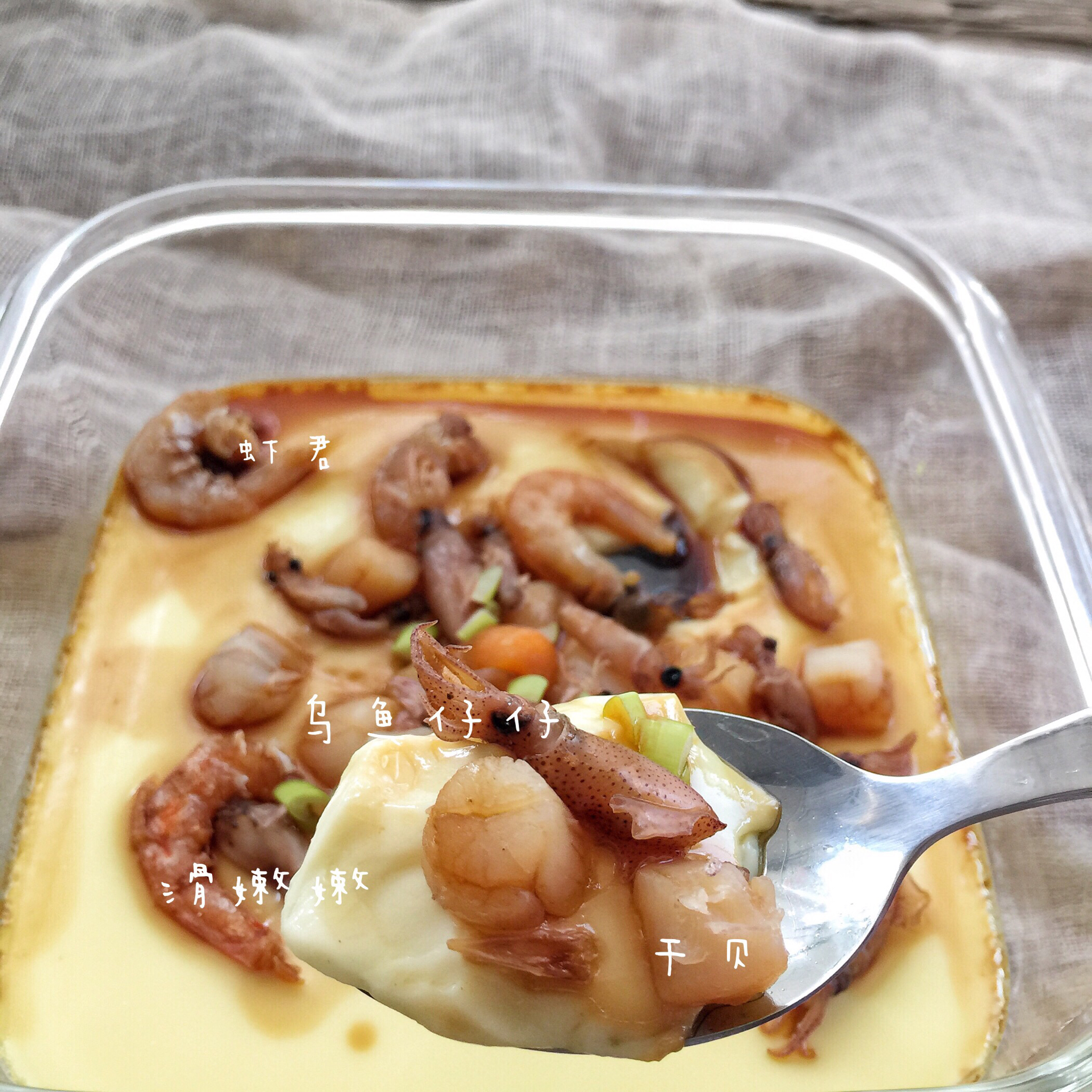 平滑如镜的蛋羹