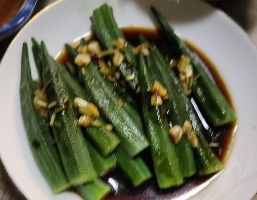 凉拌秋葵