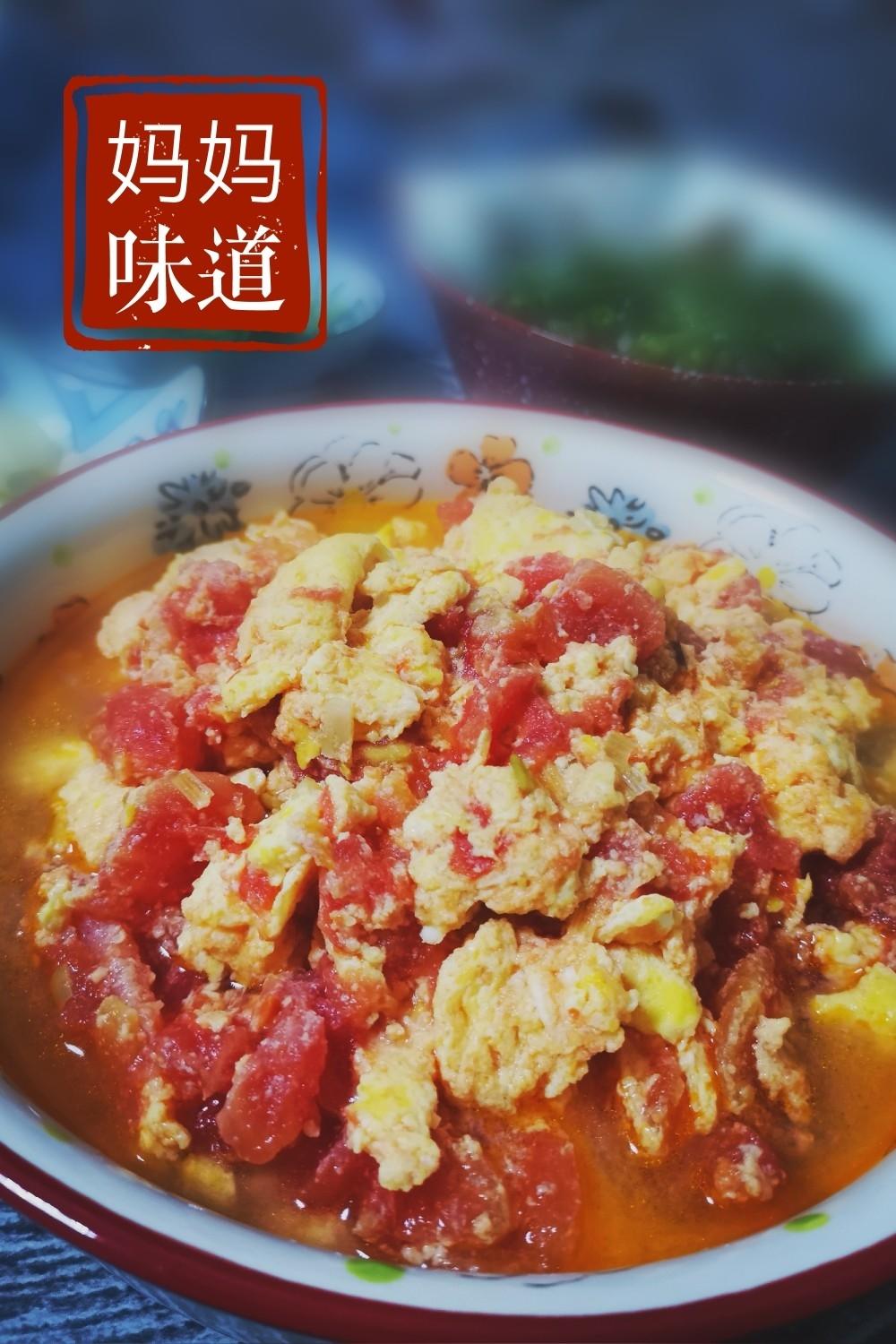 西红柿打卤面的做法