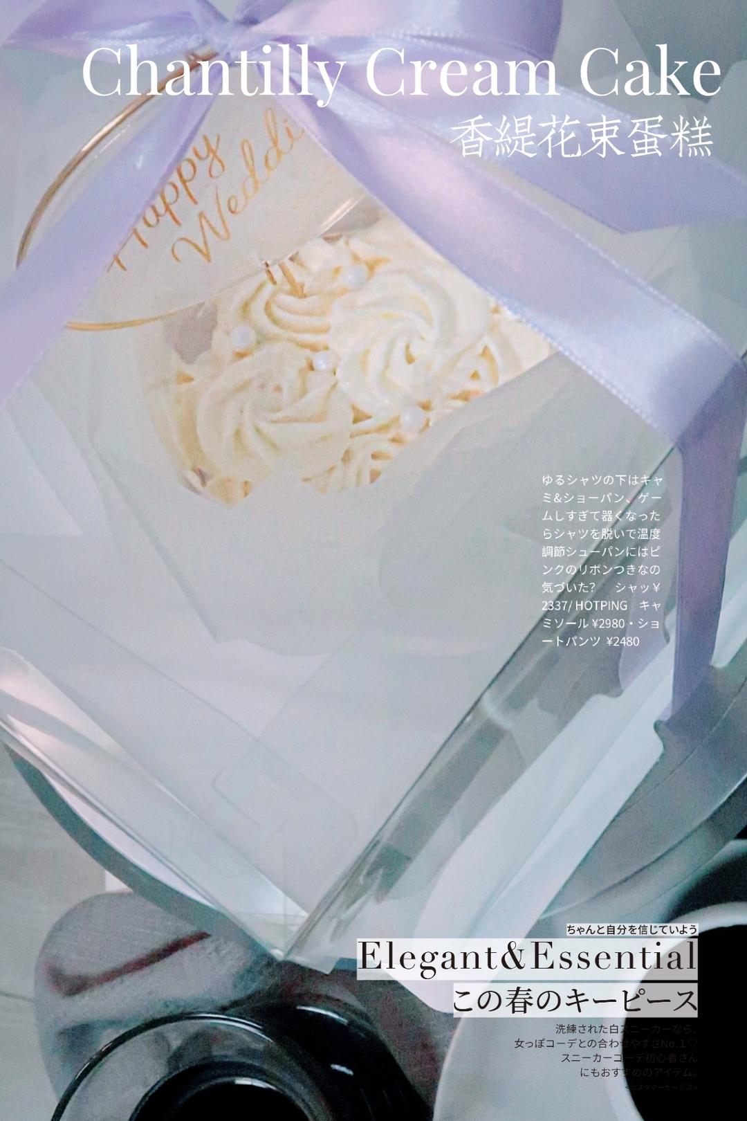 白色恋人草莓香缇花束蛋糕