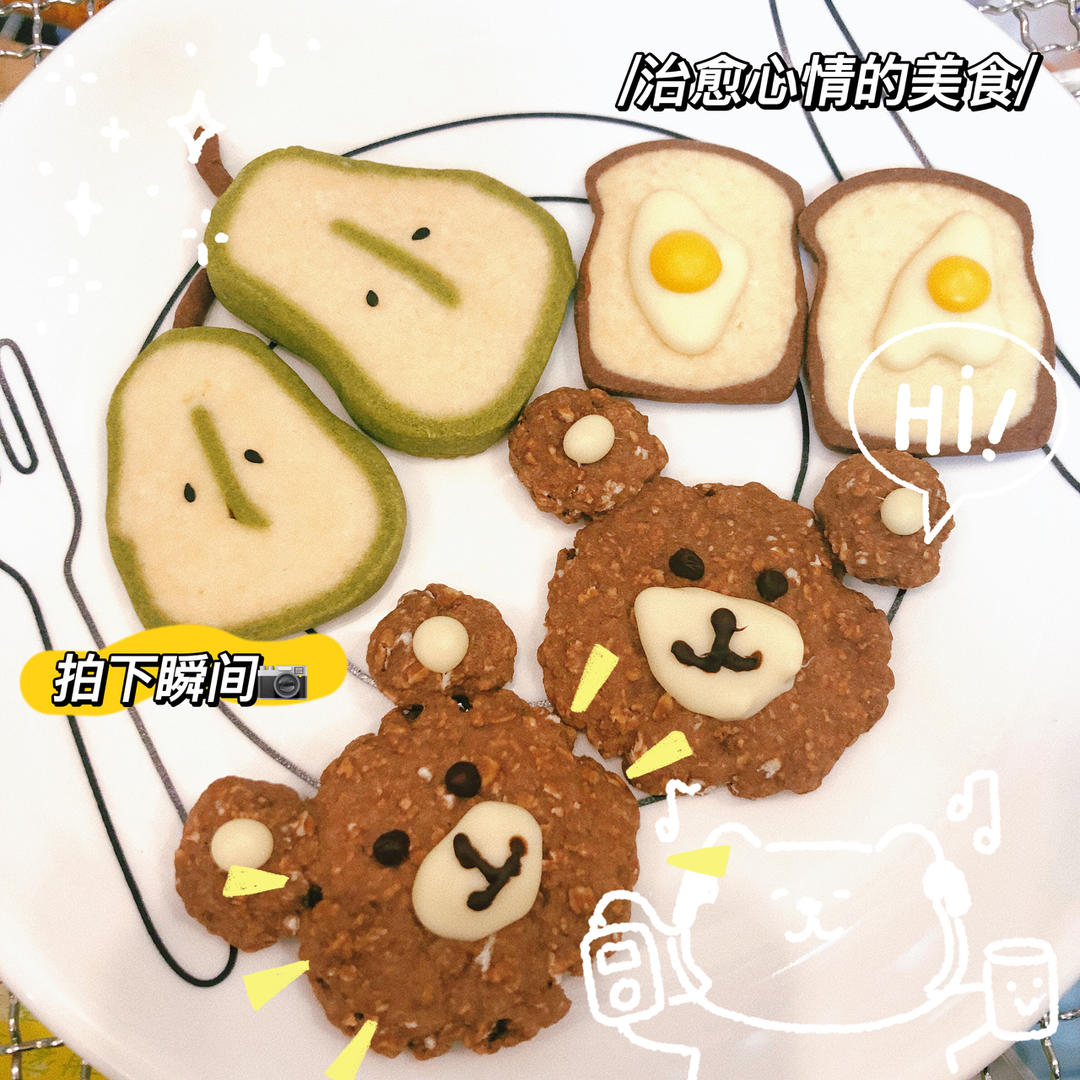 低脂低卡的小熊燕麦饼干