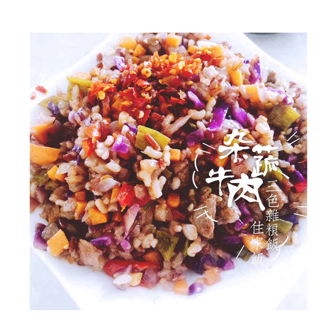 黑胡椒牛肉粒杂蔬炒饭