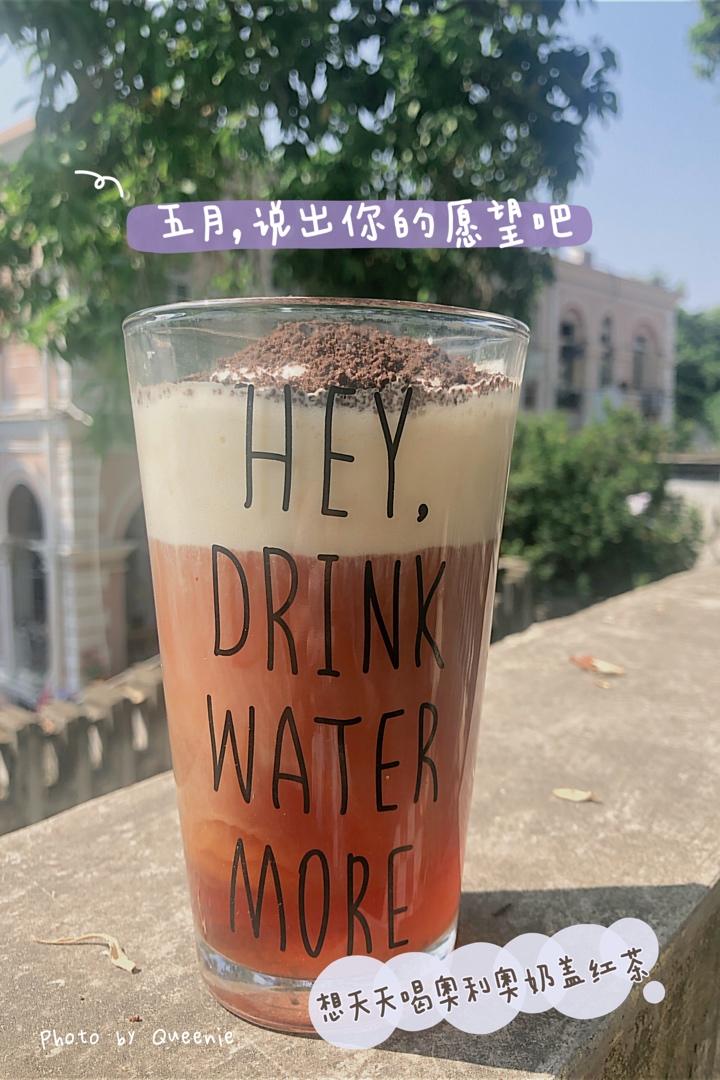 红茶奶盖
