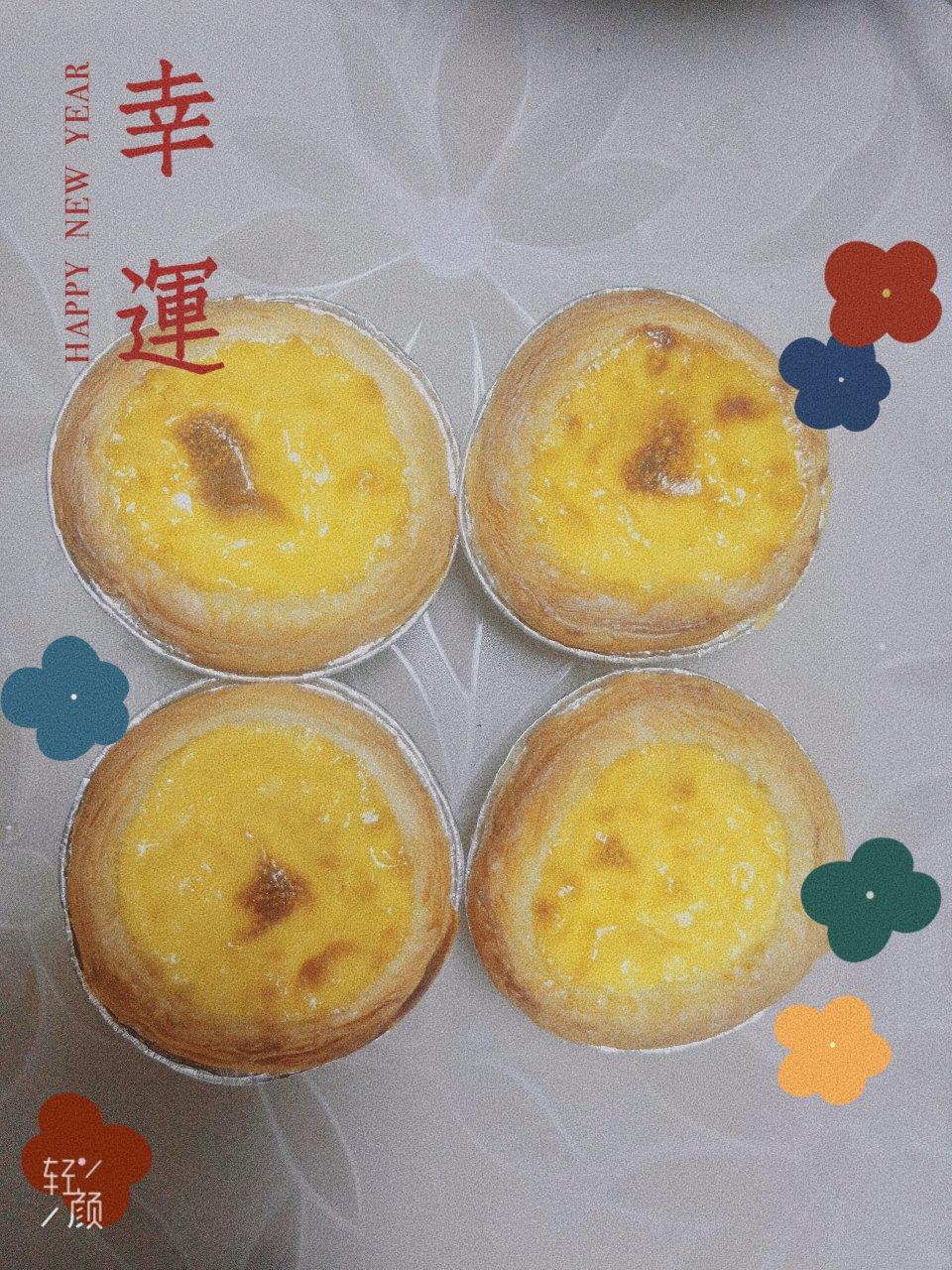全蛋版蛋挞