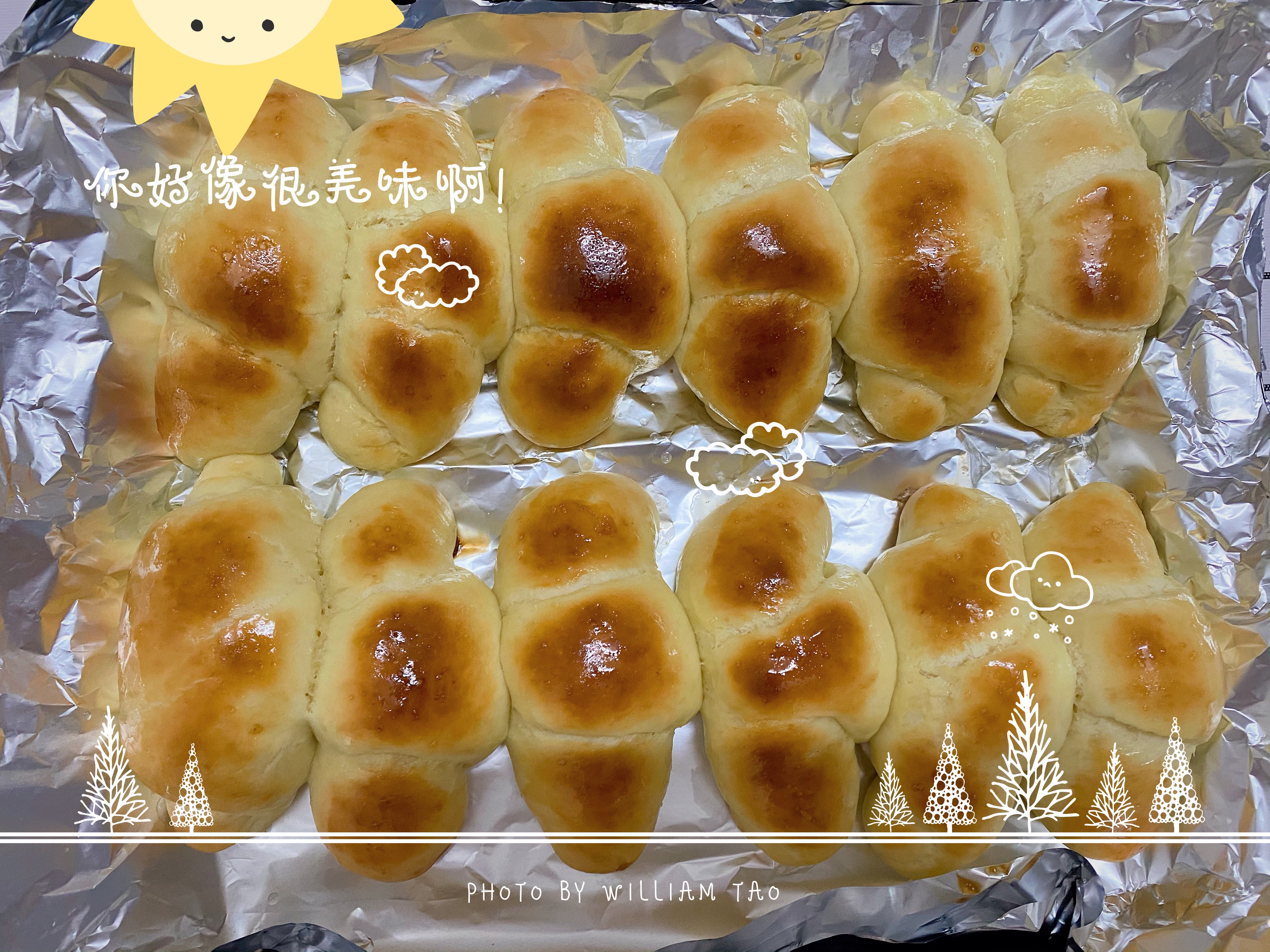 蓬松又柔软的，牛角小面包🥐的做法