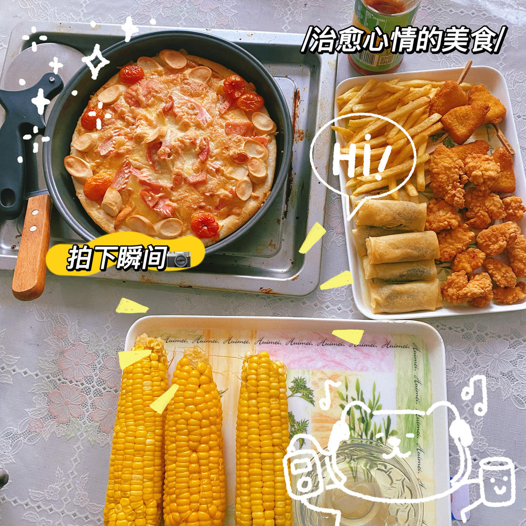 吃嘛好呐