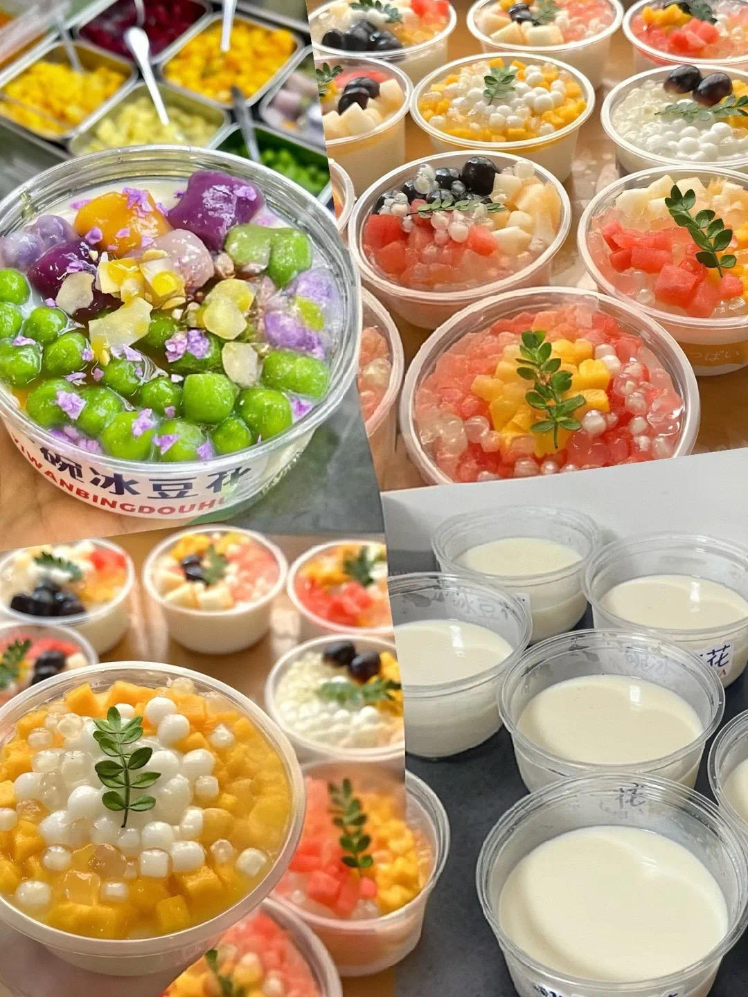 冰豆花
