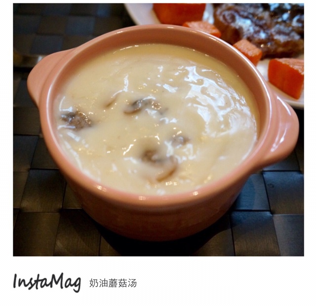 奶油蘑菇汤