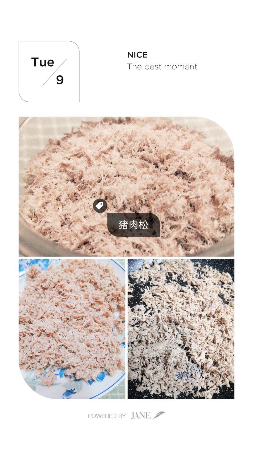 零失败，高出绒，简单制作肉松（9个月宝贝的辅食，猪肉，牛肉都可以）