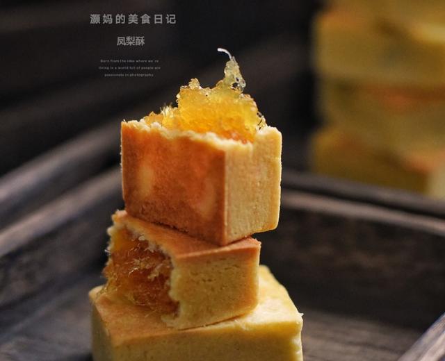 美善品版凤梨酥的做法