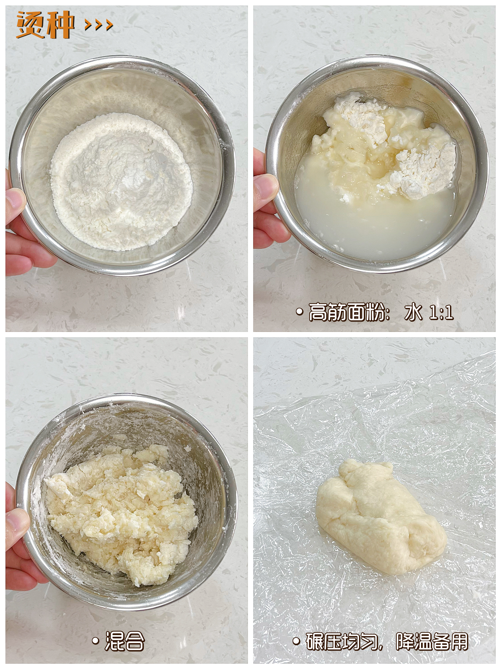 日式红豆面包｜自制豆沙馅的做法 步骤2