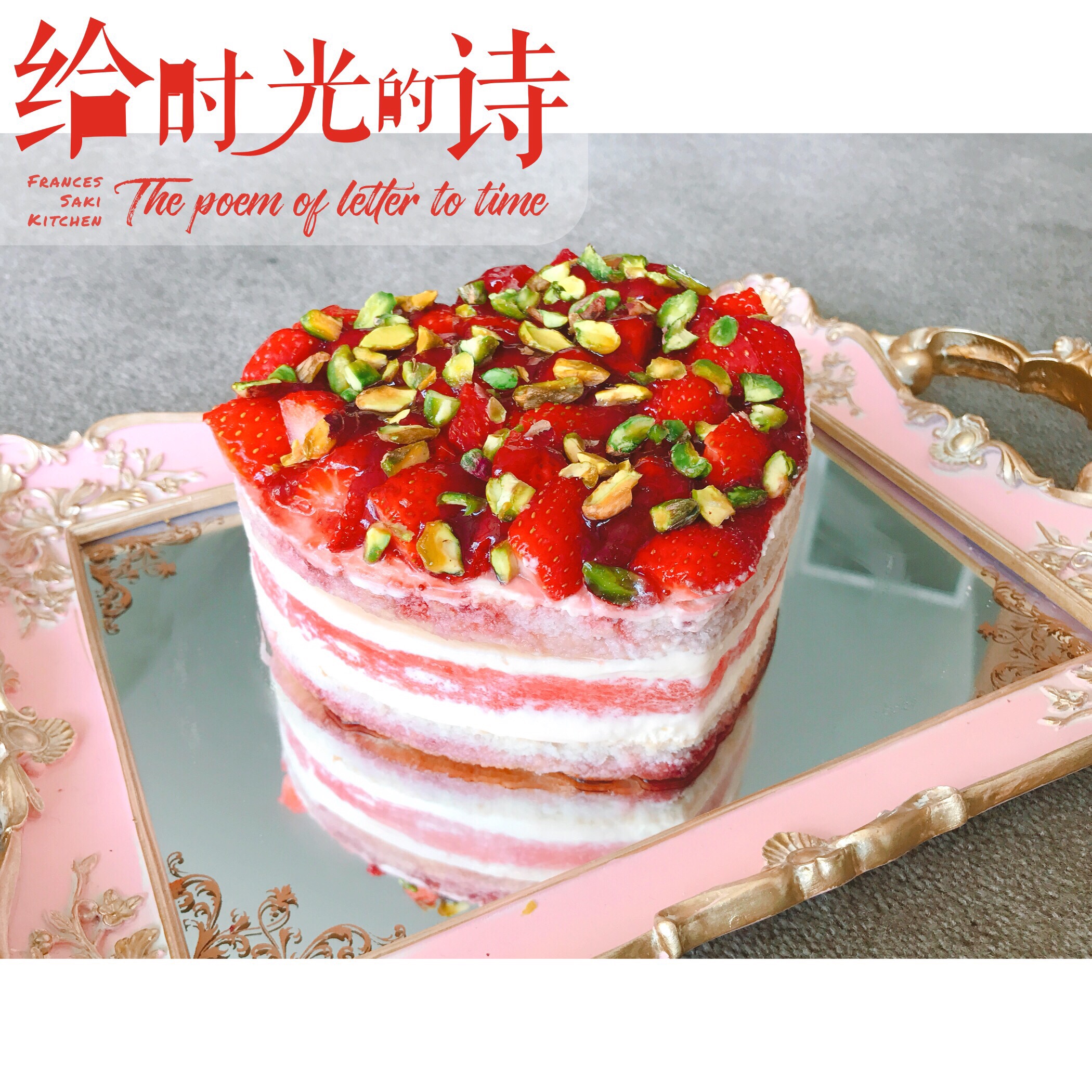 草莓西瓜蛋糕 INS高颜值网红蛋糕的做法