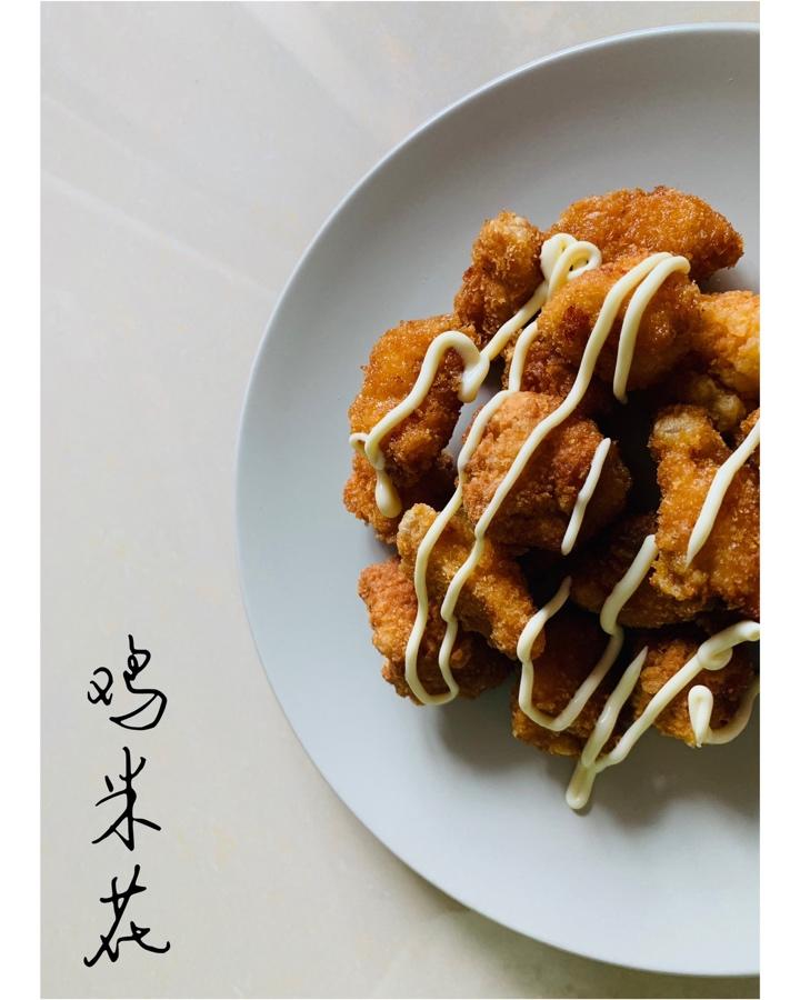 晚餐•2019年8月13日