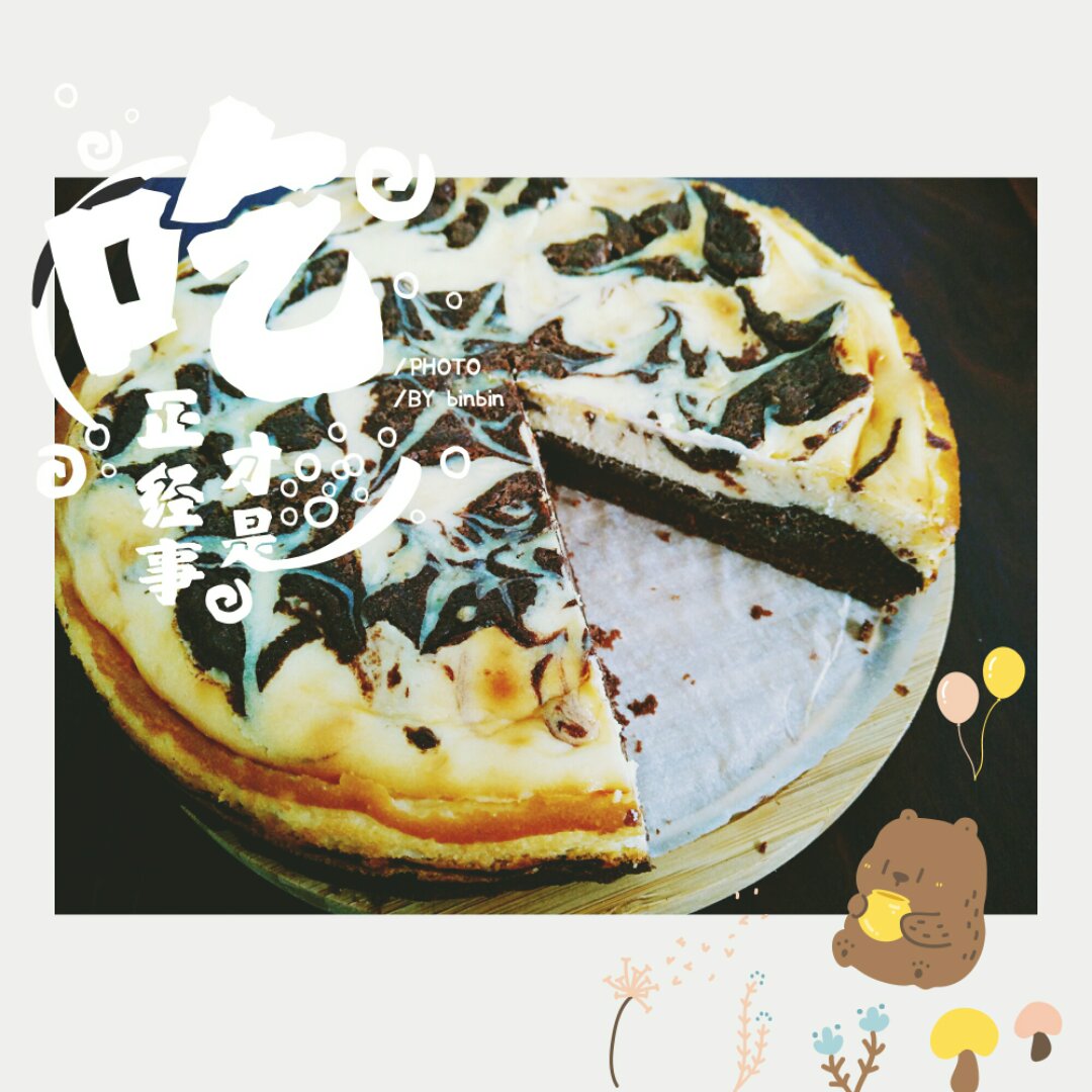 芝士布朗尼蛋糕 Cream Cheese Brownie