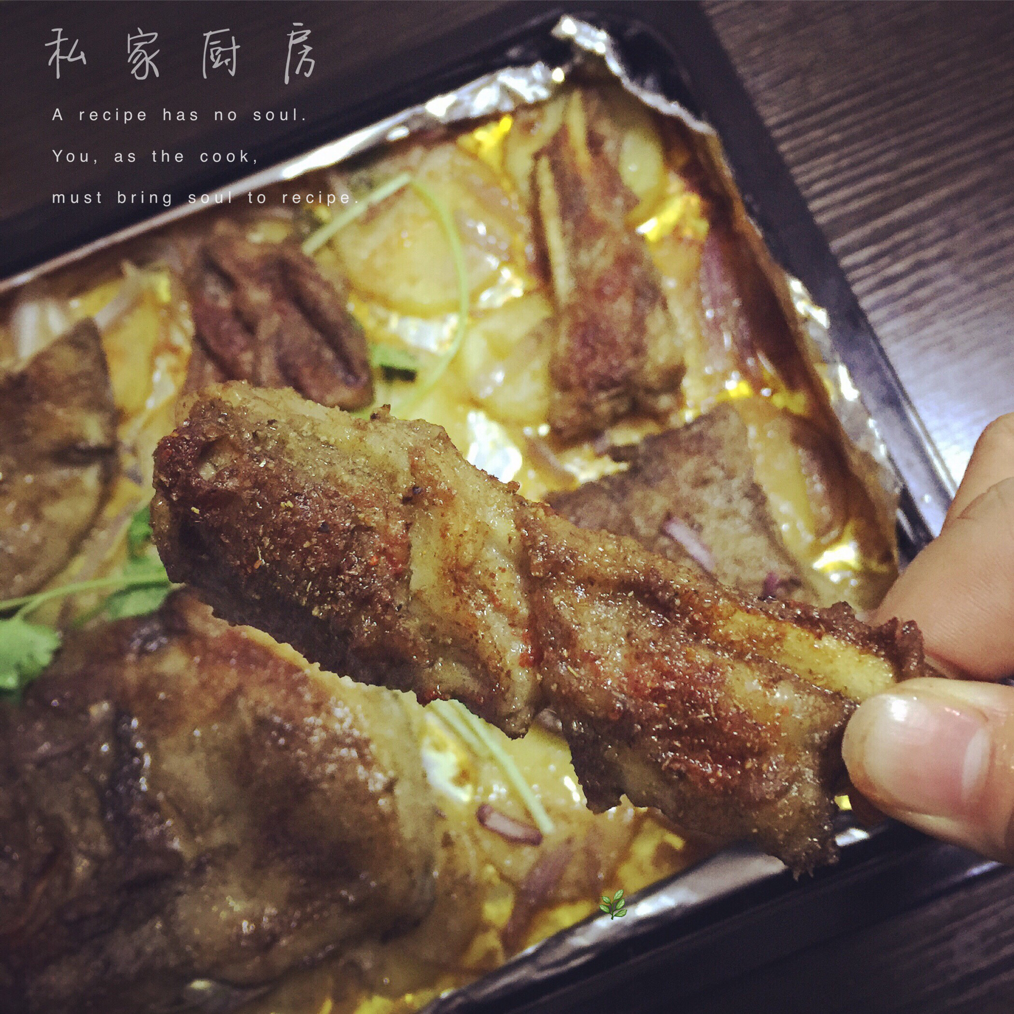 孜然羊排烤土豆
