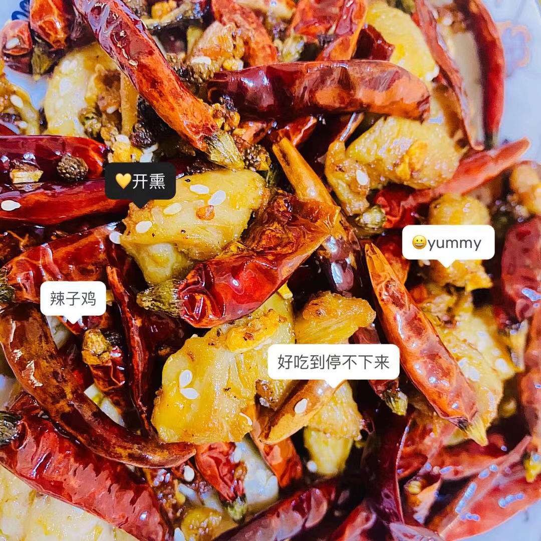 重庆辣子鸡