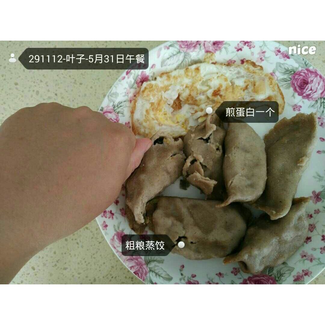 我的减肥之路——三餐