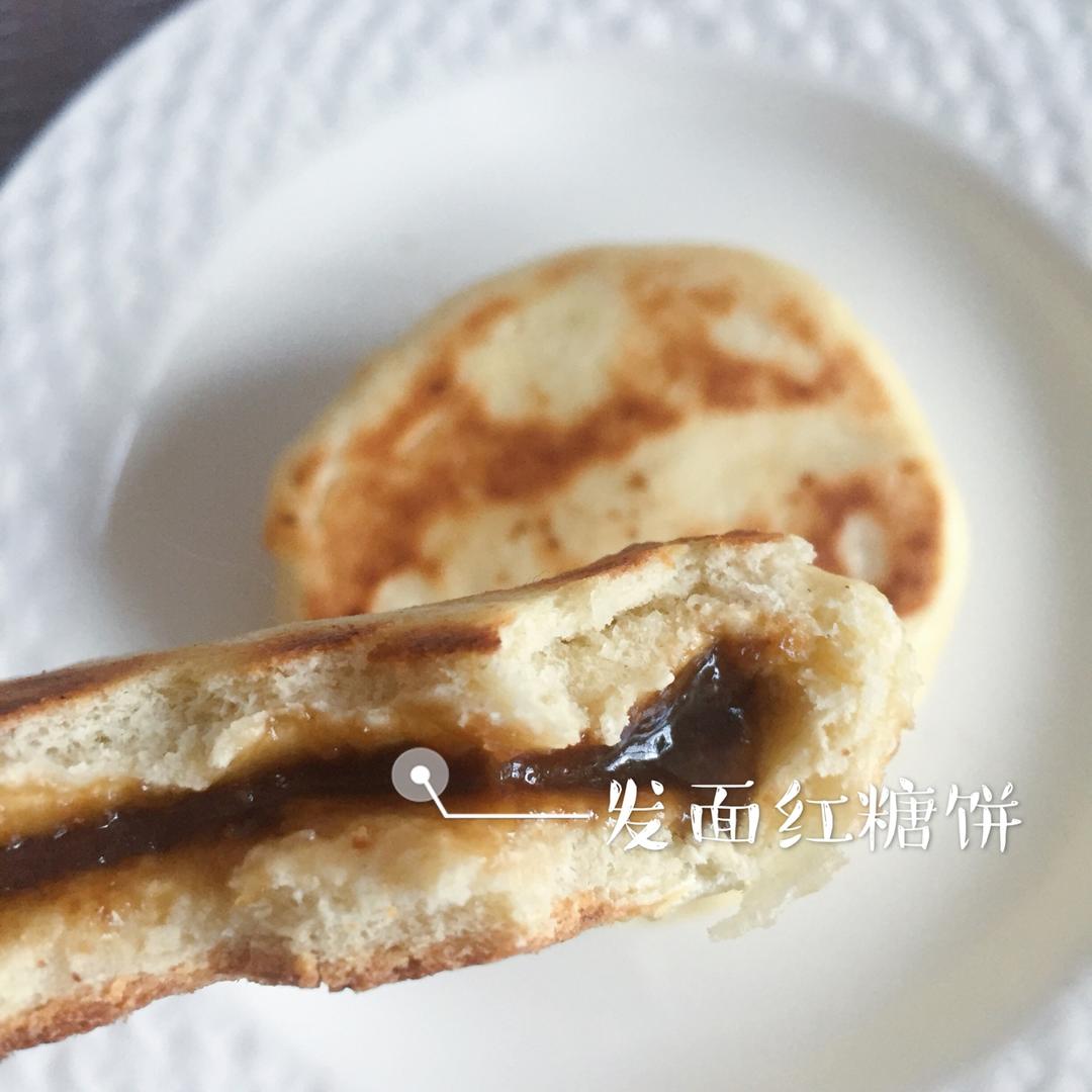 超好吃的红糖烙饼