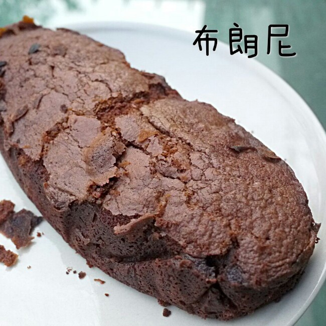 芝士布朗尼