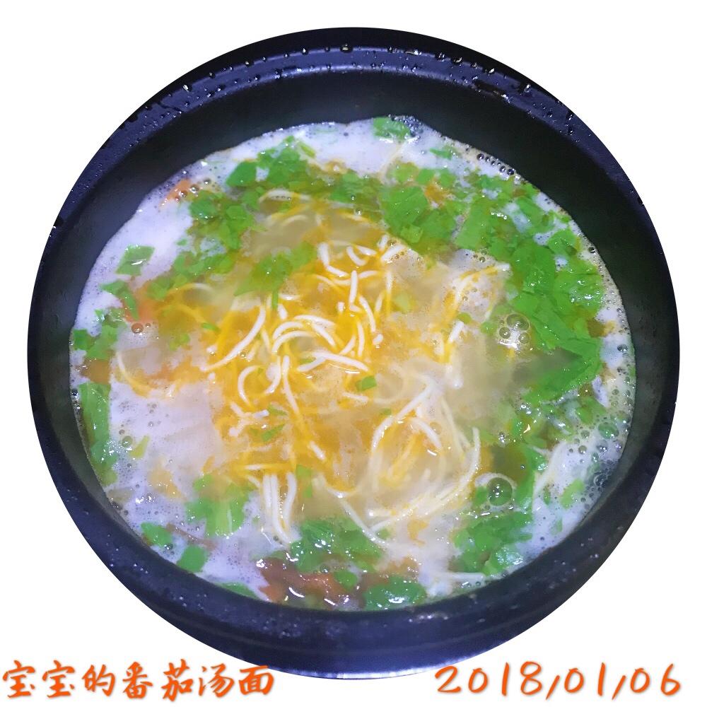 番茄面