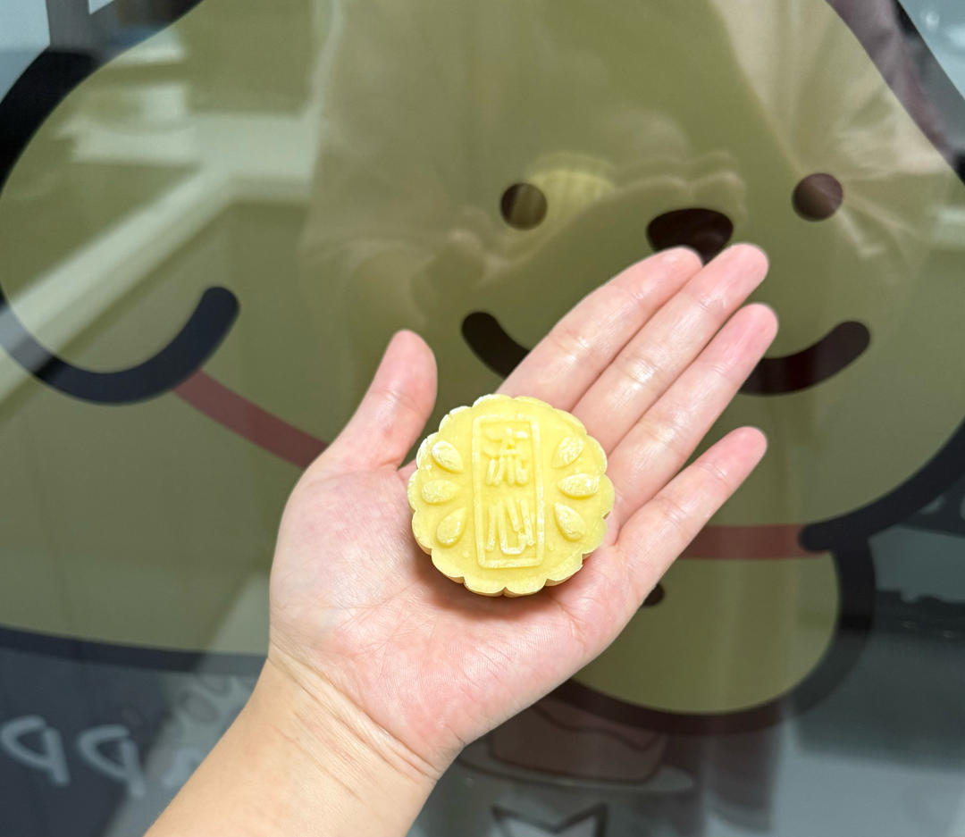 超详细图解版--流心奶黄月饼