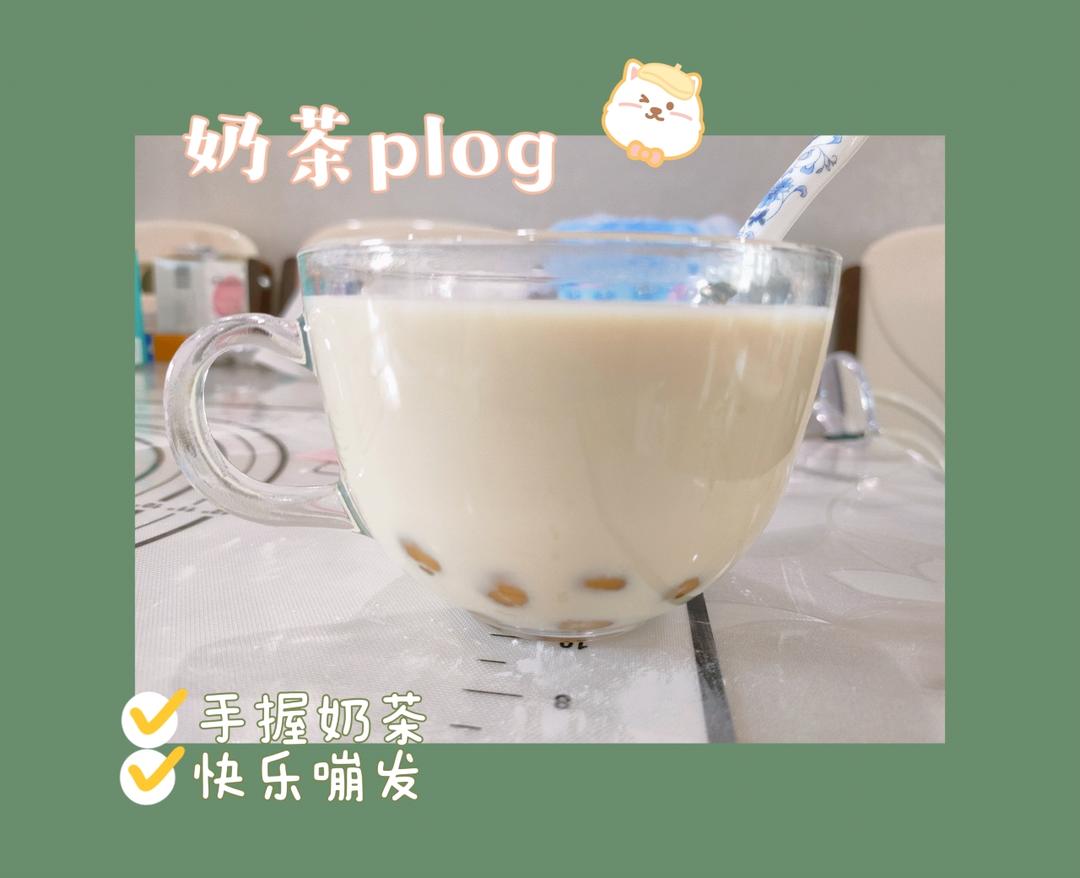 爽滑Q弹的珍珠粉圆