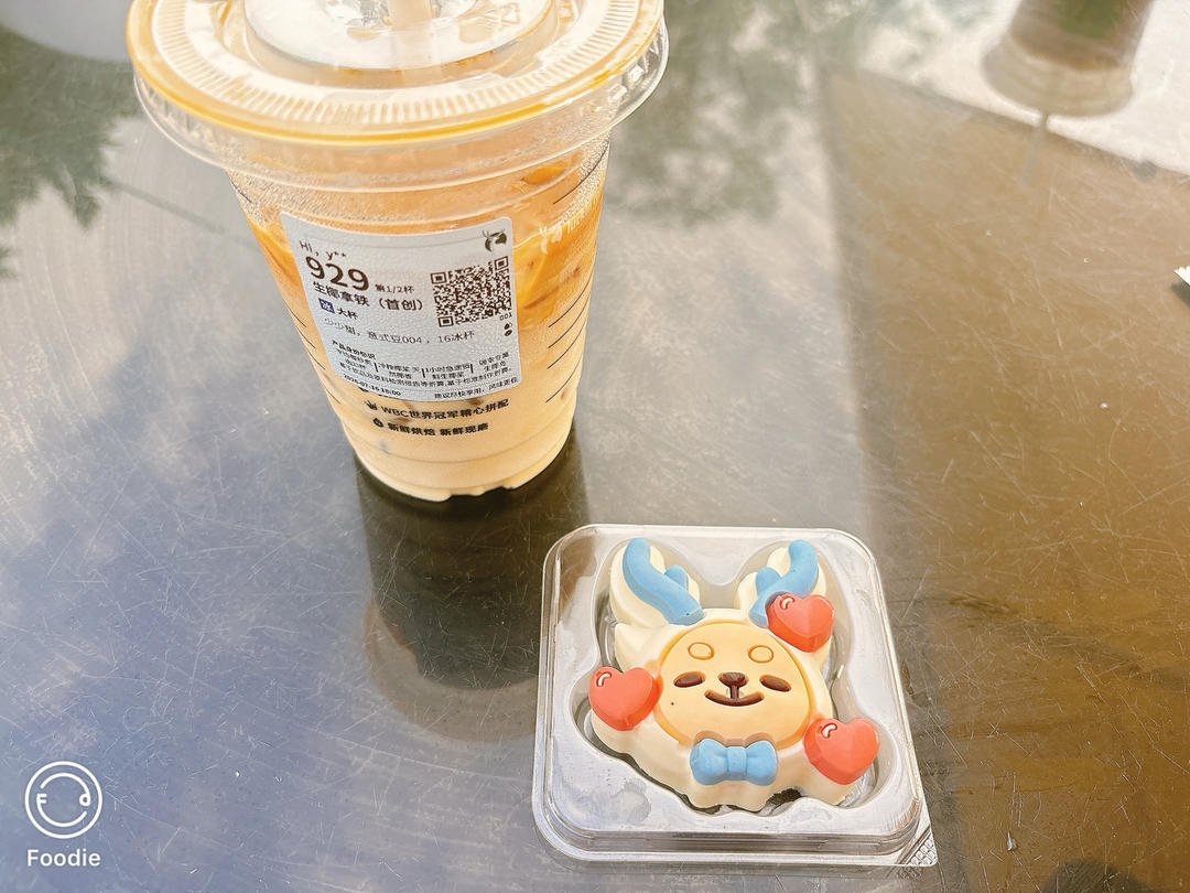 一日三餐