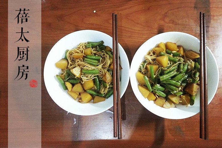 豆角焖面