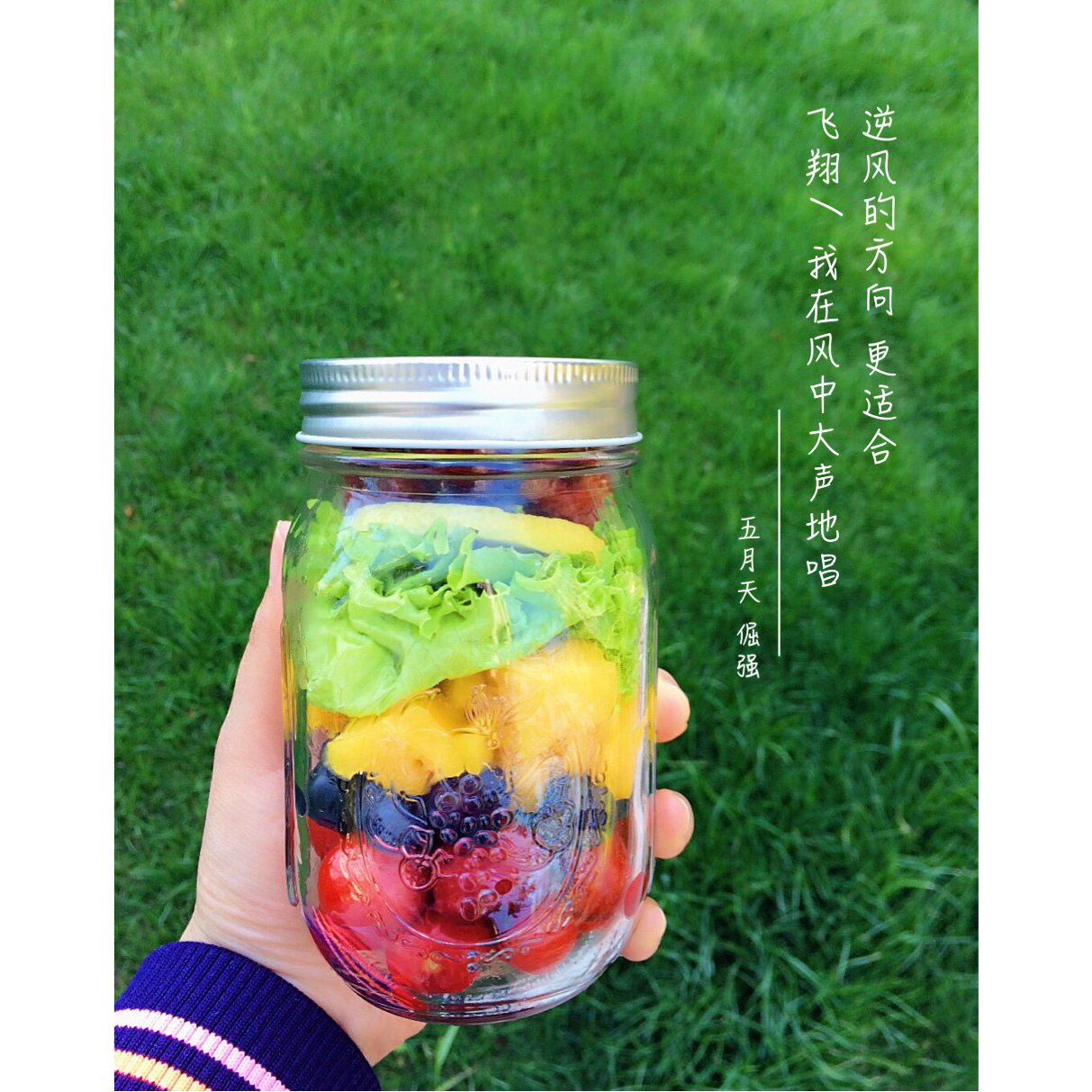 有梅森的夏天