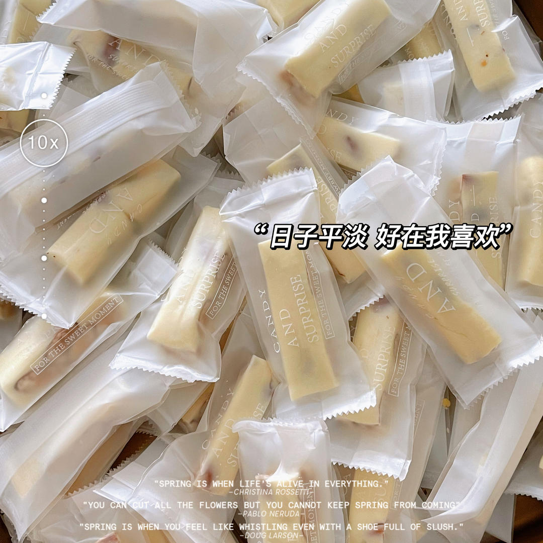 花生牛轧糖（棉花糖版)