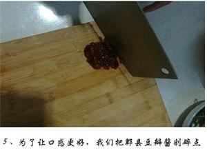 水煮豆腐皮的做法 步骤5