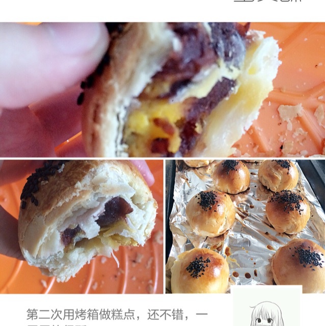 蛋黄酥