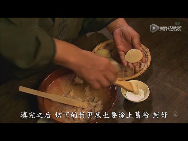 江户老菜谱第二种笋羹的做法 步骤9
