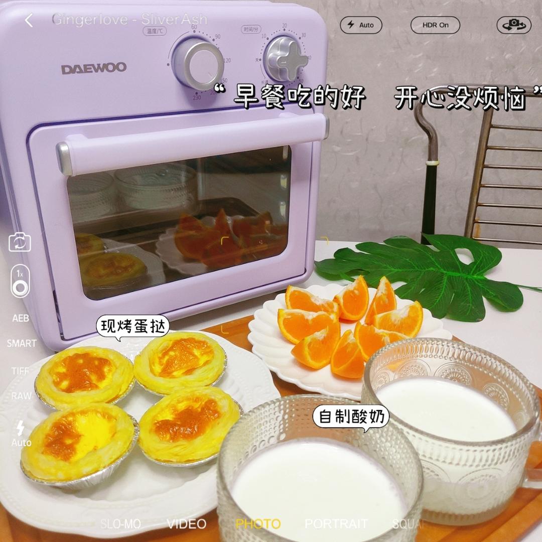 小烤箱看过来~新手0失败葡式蛋挞教程