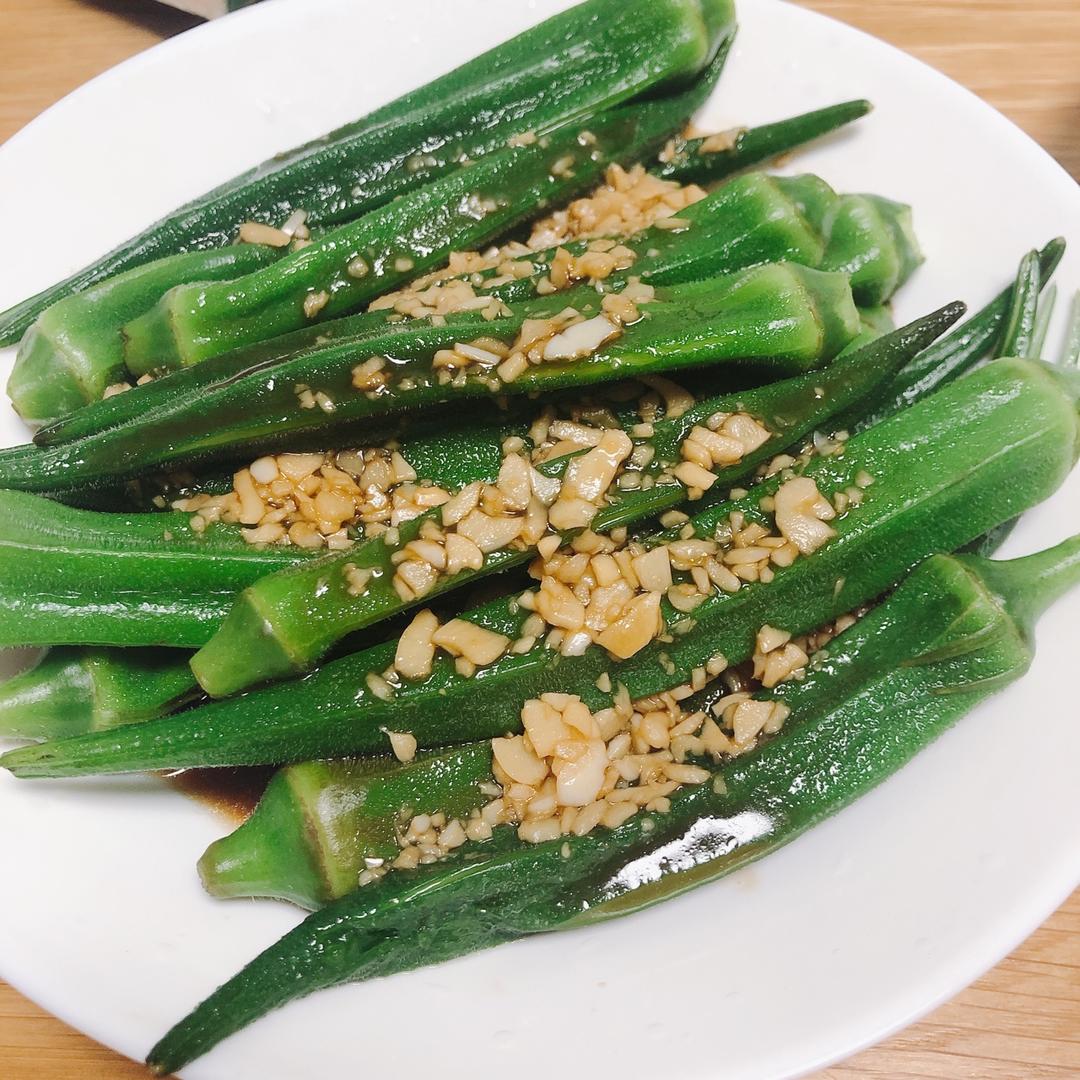 ‼️从此爱上秋葵‼️
白灼秋葵