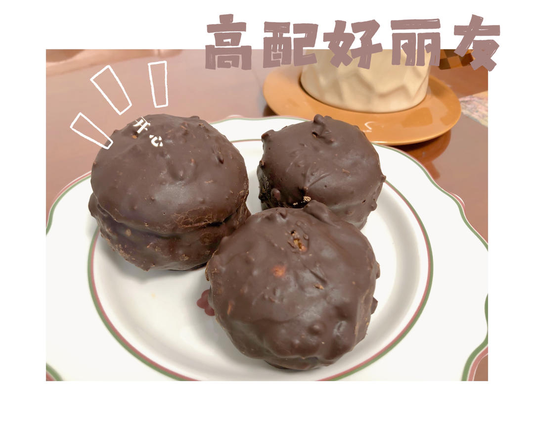 翻译食谱｜奶油巧克力派