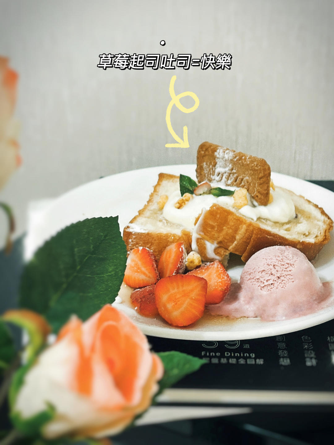 21种吐司吃法