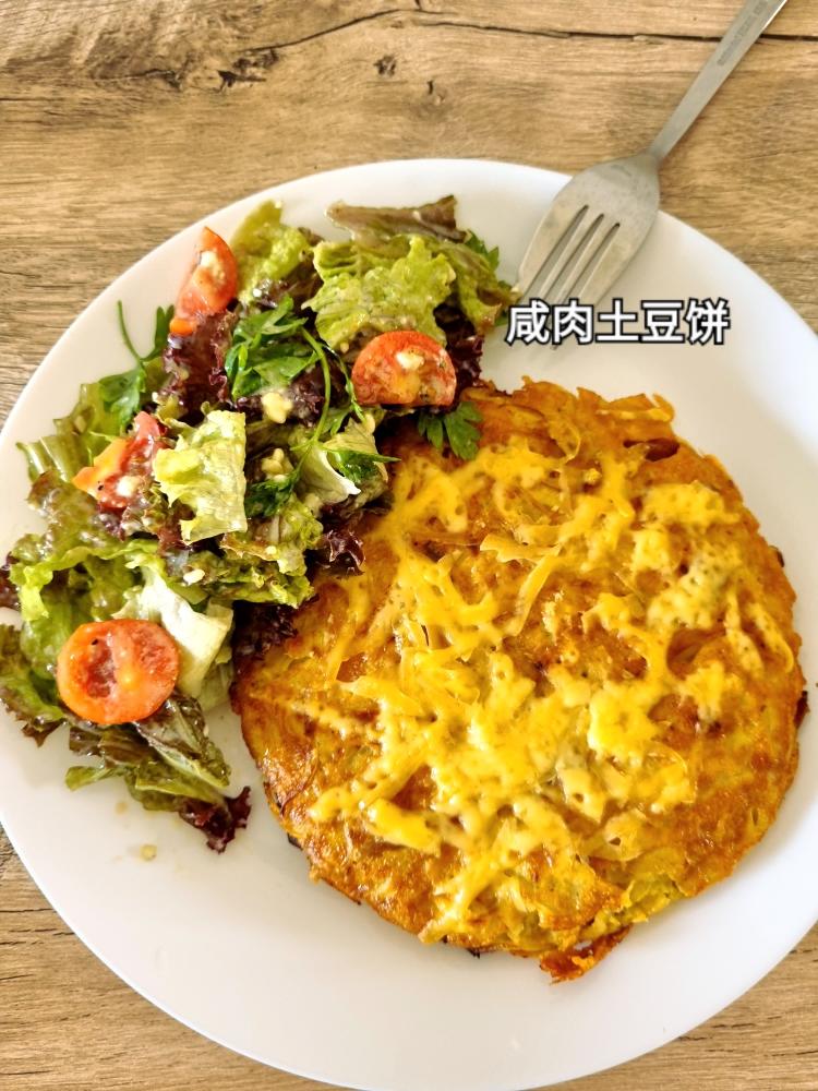 我的多元化早餐记录